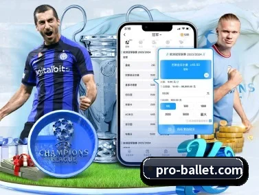 贝博体育 APP（BBSports）